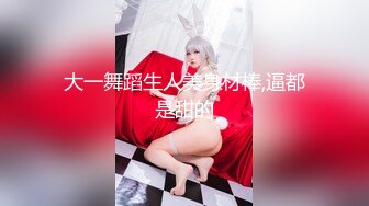 MD-0160-1.沈娜娜.宋南伊.爱爱遗臭万年.爽操隔壁女校师生.麻豆映画传媒