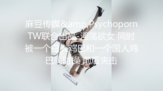 -年度核弹 绿帽夫妻 小鲸鱼 小海怪 海贼老僧 付费群P啪啪露出福利 (12)