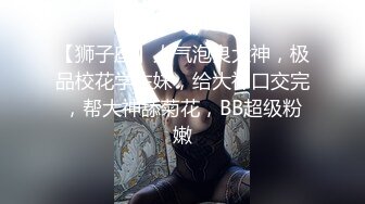 办公楼偷拍两位漂亮的少妇嘘嘘