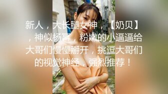 纯情可爱的良家妹妹先帮男友打飞机然后做口活，不好意思入镜