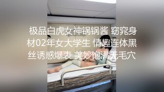 街头搭讪长发可爱妹子带到酒店用大吊一顿爆操小穴很紧插出白浆