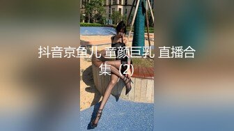 流精特写：良家人妻穿着情趣连身网袜被后入无套内射