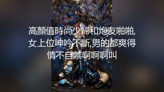 【逼脸同框❤️高颜清爽】清纯嫩妹『熔儿』最新国内情侣性爱啪啪私拍 炮机捆绑自慰 野外全裸露出  (7)