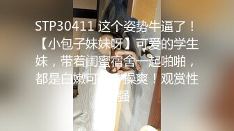 天美傳媒 TMP0059 愛吃肉棒的美女直播主 吳文淇