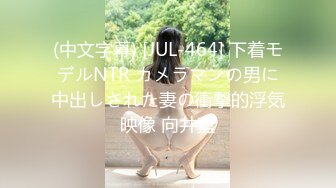 剧情演绎当着男友的面和妹夫妹妹玩双飞，小鲜肉妹夫年轻没一会就射了