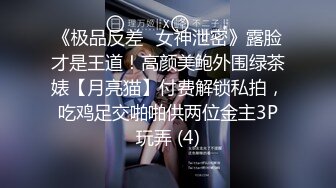 商场女厕偷窥丝袜高跟美少妇的小黑B