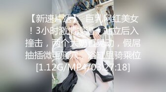 STP32413 ?劲爆强推??新星? 超顶美若天仙露脸校花级尤物又有看头了▌井川里野▌肉棒抽刺蜜穴 做爱小表情真是一绝 赏心悦目口爆 VIP0600