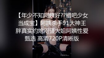 STP29283 ?偶蜜国际? OM001 极乐圣诞黑丝Cos完美身材女神▌佳芯▌圣诞老人爆刺蜜汁鲜嫩私处 滚烫紧致白虎小穴 腔穴吸吮极射 VIP0600