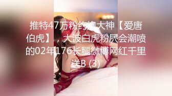 天美传媒 tmw-176 清纯少女淫水泛滥记录 羞耻调教性奴隶-温芮欣