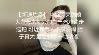 【新片速遞】黑丝大奶美眉 啊啊射给贝贝 骚逼痒想要了 在家被洋大吊男友在窗边多姿势输出 避孕套太小都坏了 只能无套 射了一屁屁 