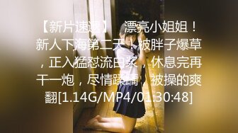 无水印12/4 黑丝游泳部少女AV棒玩弄嫩穴大屌狂肏美穴榨精喷射VIP1196