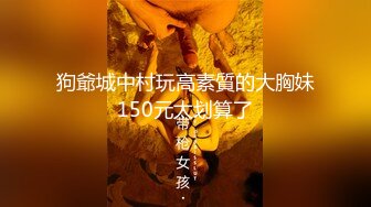 STP15354 约操大三舞蹈系S漂亮女友宾馆打炮 第一炮 来不及脱校服无套插入怒操口爆