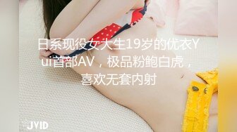 318LADY-417 ゆい (富田優衣)