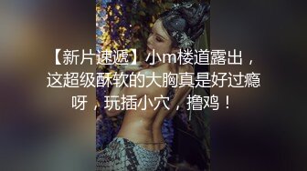 巨乳欲女【很有欲望的美女】全身精油SPA~吃鸡啪啪后入骑乘 啪啪狂干~流白浆 69 (3)