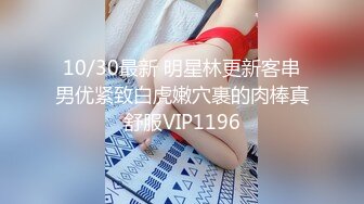 TML015 小婕 性爱教练为我跟老公特训 天美传媒