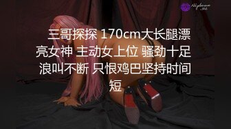  猥琐肥猪哥暗藏摄像头偷录和白嫩的美少妇啪啪全过程