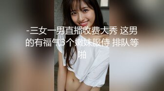 【长腿❤️反差女神】水冰月✿极品窈窕身材干净气质校花呻吟超嗲胜似春猫床上功夫超反差赏心悦目爆肏蜜穴