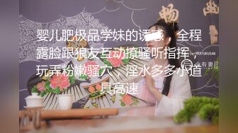 029新婚少妇欲求不满，背着老公出来偷情