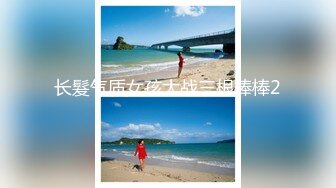 《魔手?外购》CP大佬巅峰神作！蹲守公园、街边公厕跟踪露脸拍全身在闯进女厕隔板缝中拍私密处行云流水胆量超大4K原画