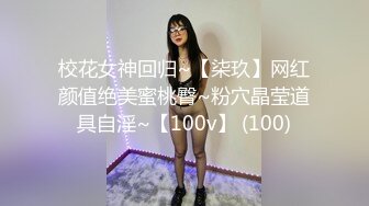 土豪重金定制福利，高气质网红脸极品御姐【美宝儿】私拍，顶级身材一线天，逼脸同框各种道具紫薇挑逗，撸点超高 (17)