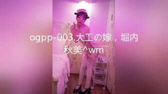 ORETD-923 ななみさん (目黒ひな実)