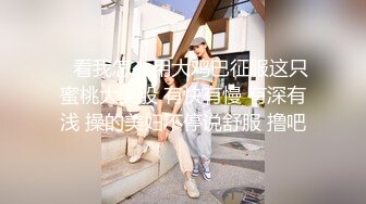 STP17446 18岁的极品女大学生兼职妹3P,感觉是个套路婊说是为了给爸妈治病出来卖逼