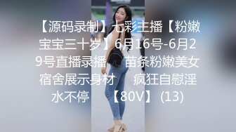 家境很不错的富二代小伙高价网约师范院校校花级性感美女酒店啪啪,非让美女把鸡巴舔到像棒槌一样硬时再操她