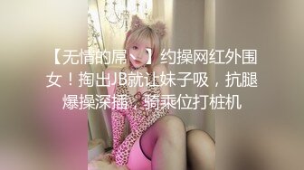 酒店肏翻偷情人妻