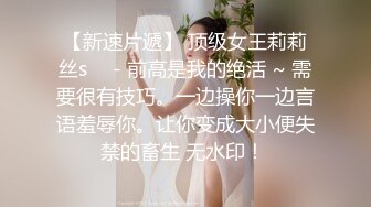 美女教师晶铃意外的4P