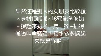  熟女妈妈 精神小伙和妈妈边操边缠绵互吻 趴在妈妈丰腴的身上大力抽插 只听啪啪作响