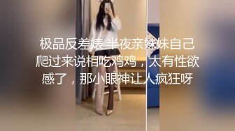 ★☆《究极核弹✅泄密》★☆九头身极品巨乳OnlyFans反差女神Npxvip私拍，顶级骚货专用精盆细腰丰乳肥臀，男人泄欲神器 (4)