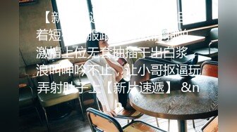 “想不想我肏你好好吃”对白刺激外表清纯内心淫荡反差婊大学生美眉与男友露脸自拍床上肏到卫生间很带感1080P原版