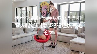 御姐范气质少妇约到酒店白皙极品肉体很让人性奋