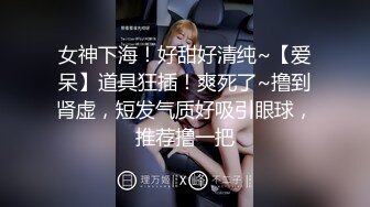 ❤️双飞小可爱❤️好姐妹就要一起玩，两漂亮青春美眉吃鸡啪啪 小娇乳 无毛鲍鱼 短发妹子上位全自动 长发妹子被内射 (2)