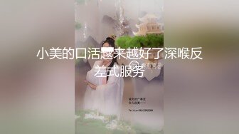 秘秘网红私拍泄密！万人求档OF极品马甲线一字马舞蹈生小不点【我的小尤西】订阅，紫薇露出裸舞啪啪超强视觉冲击 (11)