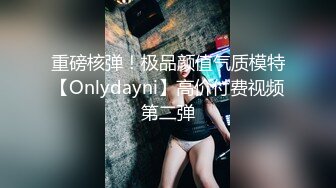 【超美高端??罕见露脸露点】极品Cos爆机少女『喵小吉』三月新作《恶堕修女》极致美味蜜穴 淫乱修女的自白 超清4K原版