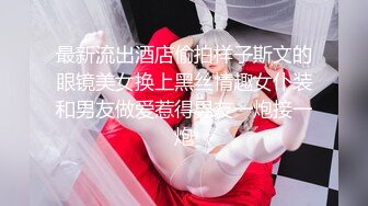 极品长相甜美眼镜萌妹子沙发上啪啪，坐在身上互摸调情特写掰穴抽插猛操