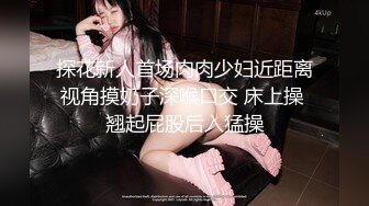 跟女友初次约会做爱中出