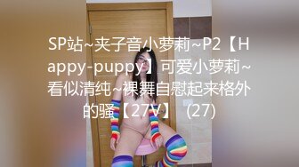 星空传媒XKG193大鸡巴市长狠操女副局长的淫洞