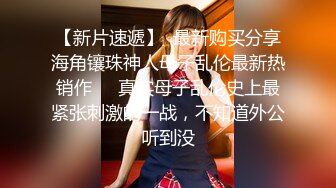 【劲爆身材❤️女神】锅锅酱✿极品洛丽塔女上位M腿榨汁婀娜水滴型美乳肉棒抽刺白虎蜜鲍太上头了最佳女友型