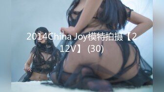 2014China Joy模特拍摄【212V】 (30)