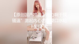 后入爆操肥臀欲女