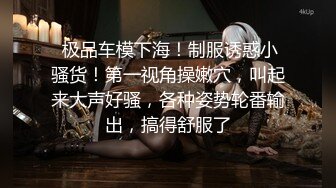 尊享推荐极品佳人无底诱惑套图 秀人網美模Jenny佳妮 迷人身躯 乳S挑逗视线 老司机必下载收藏