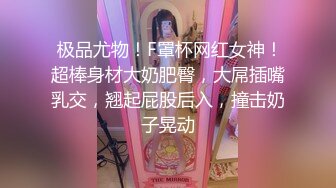 【新速片遞】 【重磅核弹】国宝级美艳女神【Couple love】超高价福利 放荡巨乳被按摩师肆意玩弄到身体酥麻瘫软