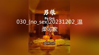 [2DF2]多少人惦记我这身体”对白精彩昔日大神约炮90后天然波霸妹琳琳肏的尖叫1080p [BT种子]