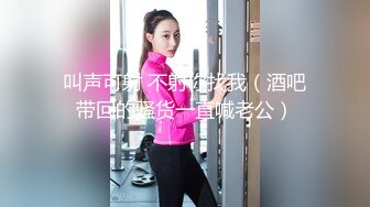 ❤️娇弱嗲音极品清纯嫩妹已经沦为金主【CK学生妹】的圈养小母狗，淫字各种道具玩够了就啪啪，母狗属性拉满