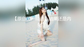 【新片速遞】  ❤️⁎⁺约良家人妻出来唱歌，亲亲摸摸在KTV吃豆腐，一顿操作猛如虎，猛插射精！ 