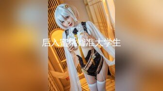 【新片速遞】   颜值不错的小美女，情趣吊带透明装诱惑，跟狼友互动撩骚脱光光展示，无毛白虎逼道具抽插，高潮不止浪叫不断