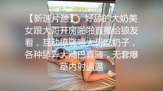 来例假了，只能用其它地方满足男友