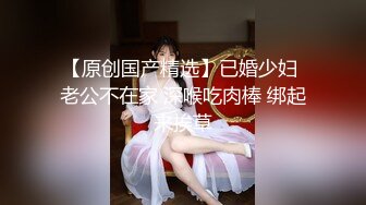  大长腿黑丝女神“小魔女”被各种姿势爆插